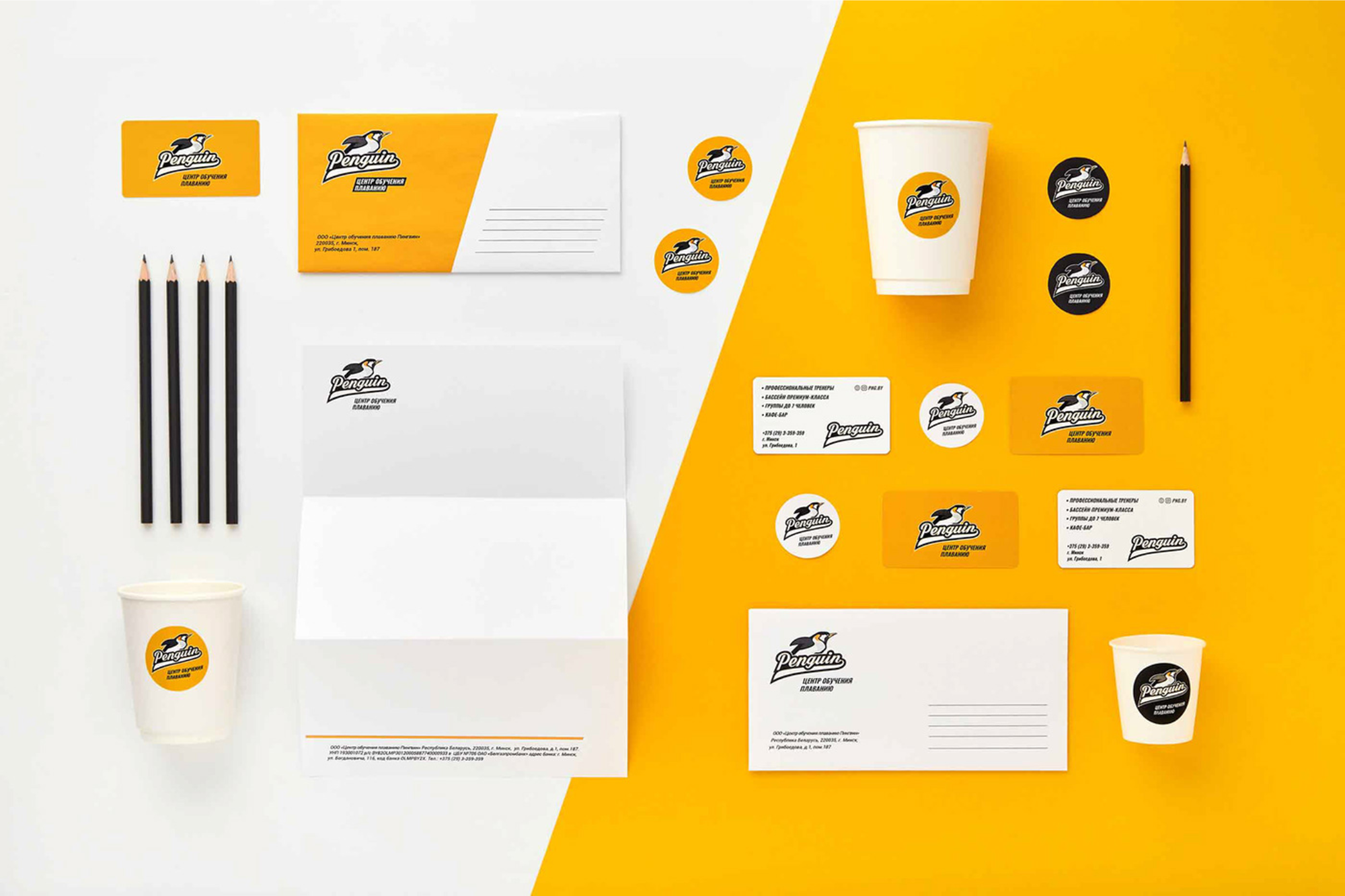 Branding